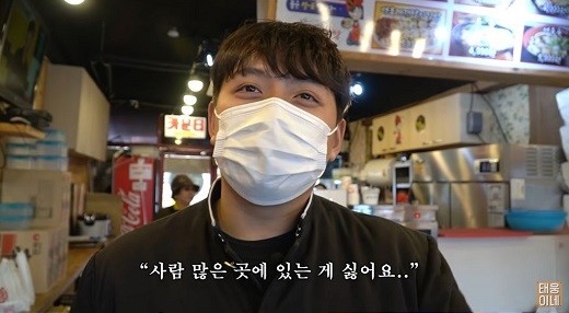 /사진=유튜브 캡처