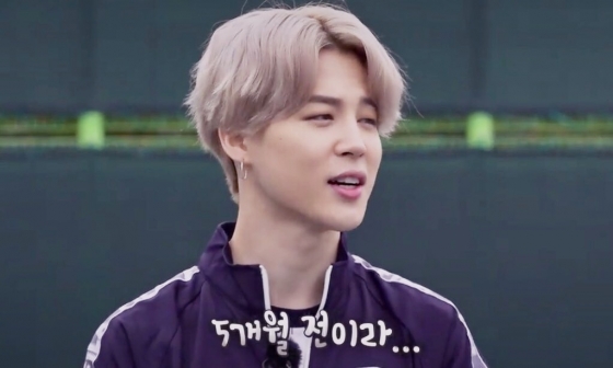 방탄소년단 지민(BTS JIMIN) /사진='달려라 방탄'(Run BTS)