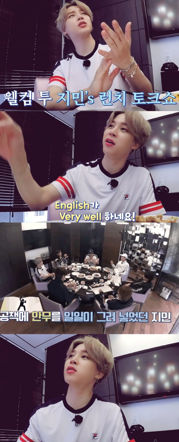 방탄소년단 지민(BTS JIMIN) /사진='달려라 방탄'(Run BTS)