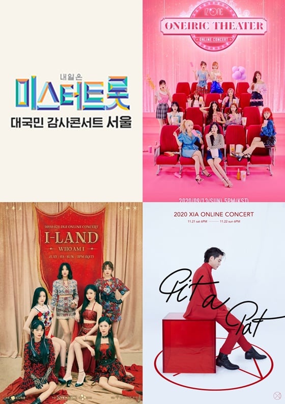/사진제공=인터파크