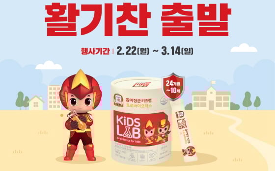 /사진제공=kgc인삼공사