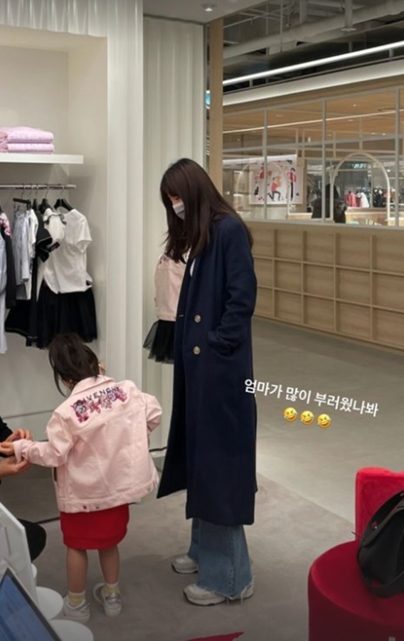 /사진=김성은 인스타그램