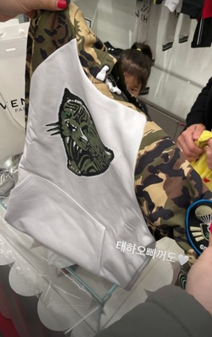 /사진=김성은 인스타그램