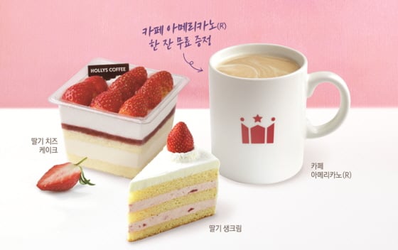 /사진제공=할리스