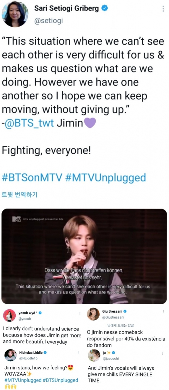 방탄소년단 지민(BTS JIMIN) /사진=MTV Unplugged Presents: BTS