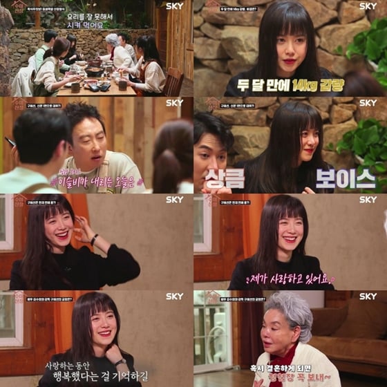 /사진='수미산장' 방송 화면