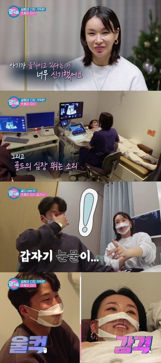 사진=티캐스트 E채널