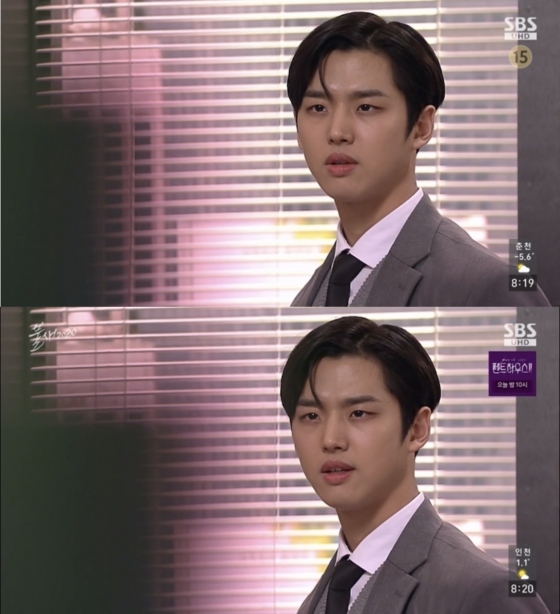 SBS 일일드라마 '불새 2020'