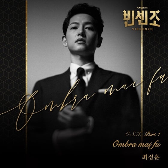 /사진=Stone Music Entertainment