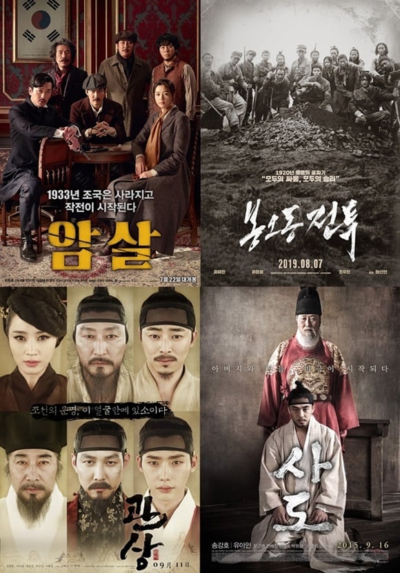 /사진=각 영화 포스터