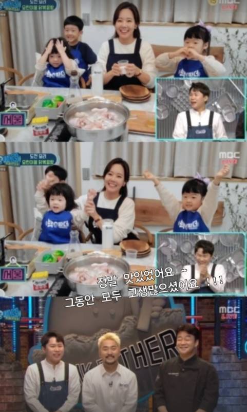 /사진=소유진 인스타그램