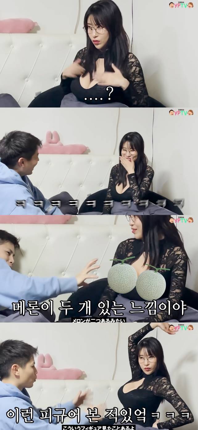 /사진=유튜브 채널 '영평티비' 영상 캡처