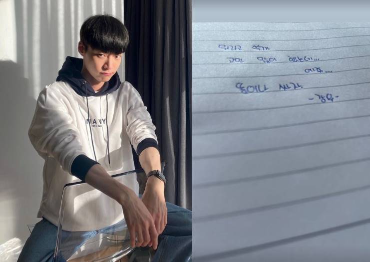 /사진=안재현 인스타그램