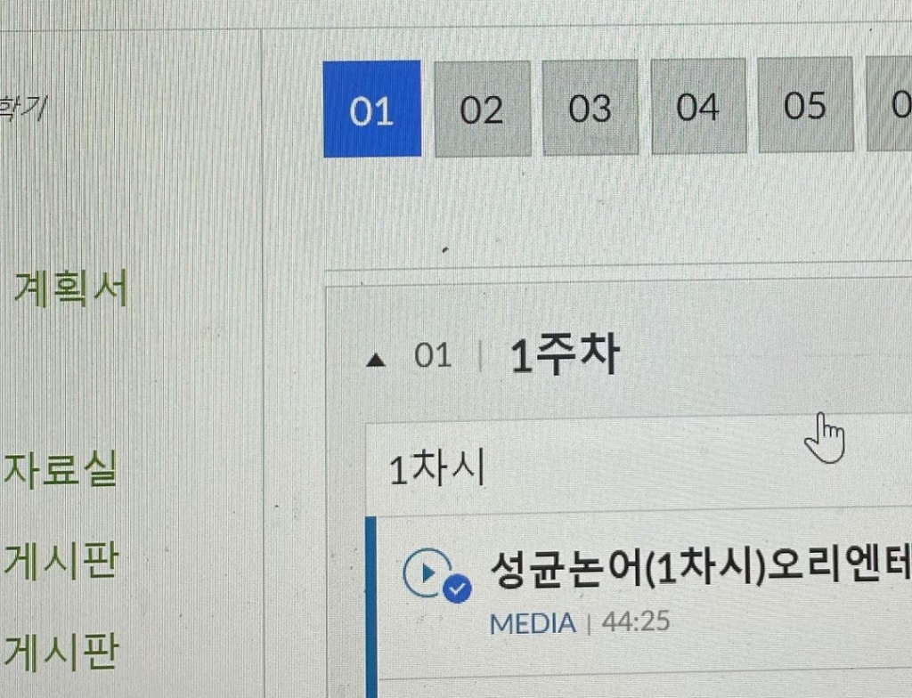 /사진=구혜선 인스타그램