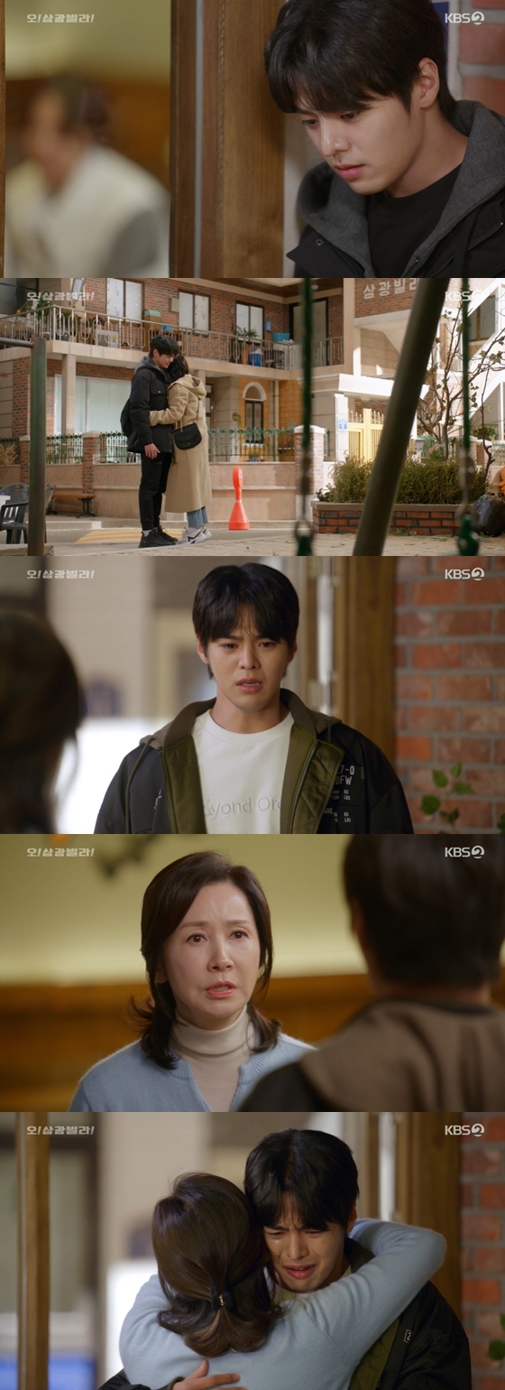 /사진=KBS 2TV '오!삼광빌라!' 방송 화면 캡처