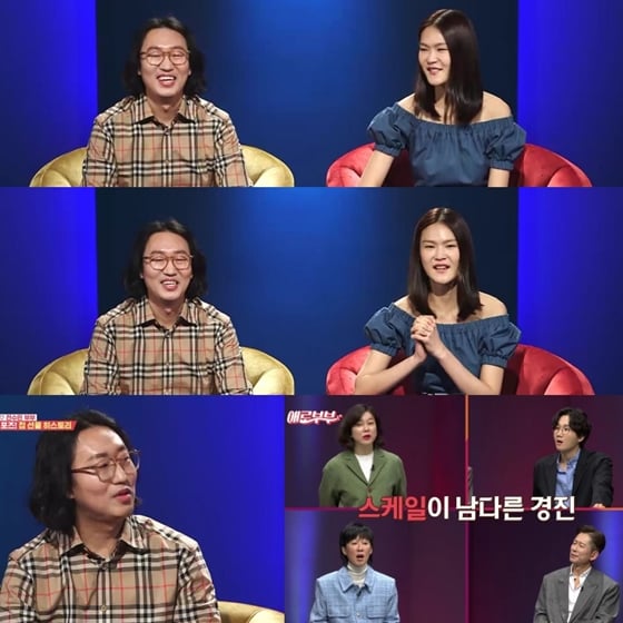 개그맨 김경진이 '다시 뜨거워지고 싶은 애로부부'에 출연해 '투자 귀재'의 반전매력을 드러냈다./사진제공=SKY, 채널A 애로부부