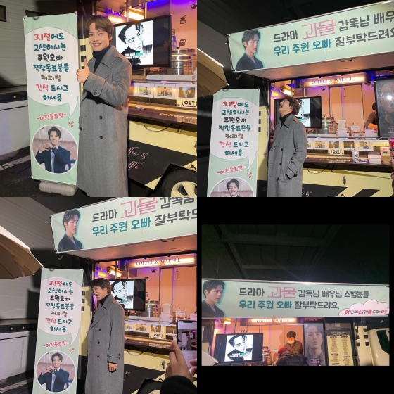 /사진=여진구 인스타그램
