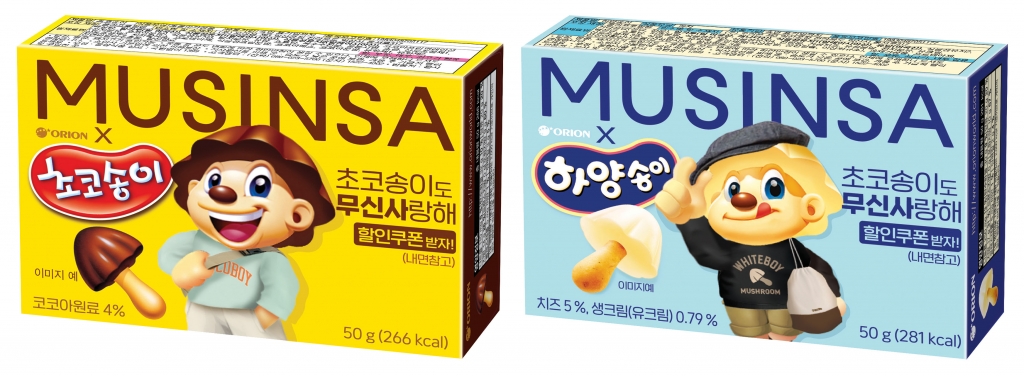 /사진제공=오리온