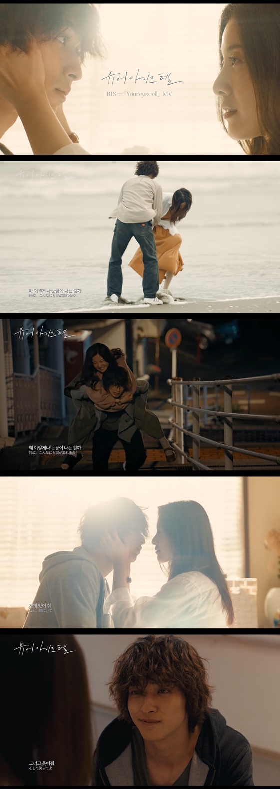 /사진=방탄소년단이 OST 참여한 영화 '유어 아이즈 텔' 뮤직비디오