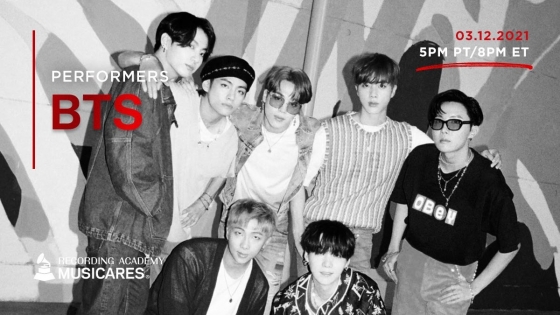 /사진제공=뮤직케어스(MusiCares)