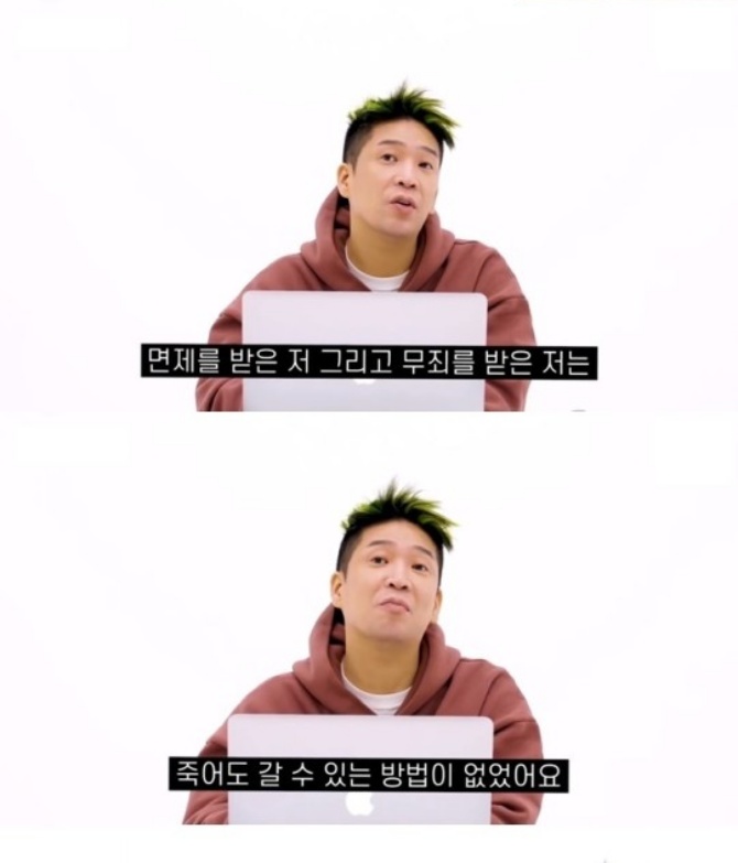 /사진=유튜브 채널 원더케이 영상 캡처