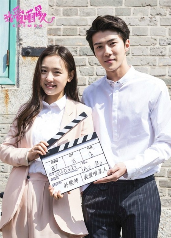 /사진='캣맨' SNS