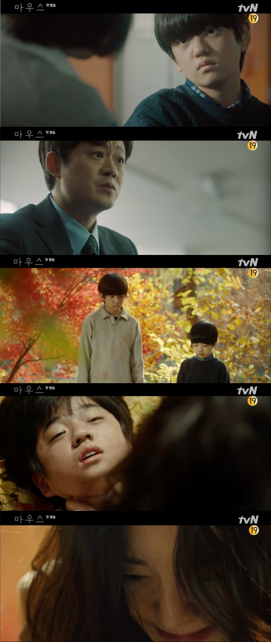 /사진=tvN 수목드라마 '마우스' 방송화면 캡처