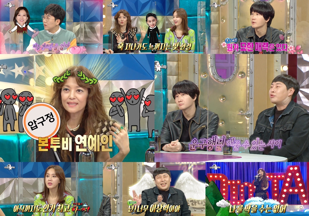 /사진=MBC