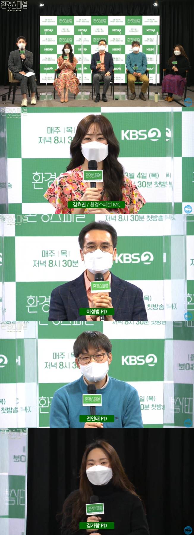 /사진=KBS