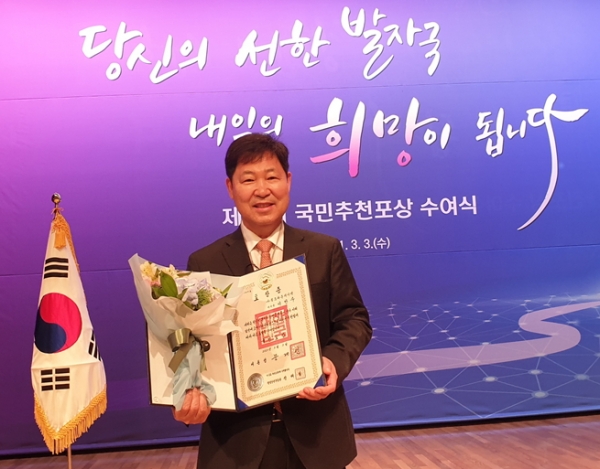 국민포장을 받은 이만수 전 감독./사진=헐크파운데이션