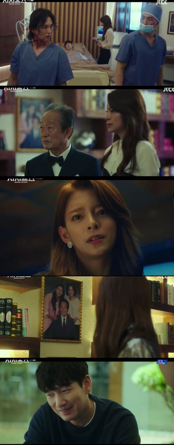 /사진= JTBC 드라마 '시지프스' 방송 화면