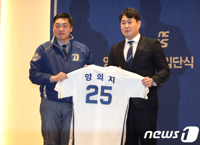 2019년 1월 8일 NC 입단식 당시 김종문 단장(왼쪽)과 양의지. /사진=뉴스1