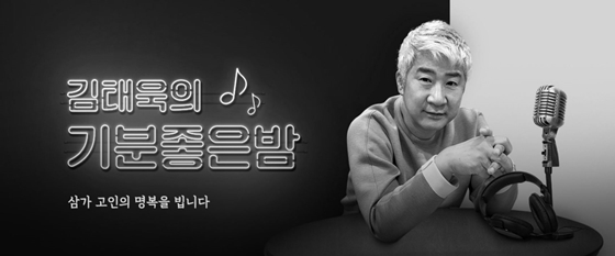 /사진=SBS