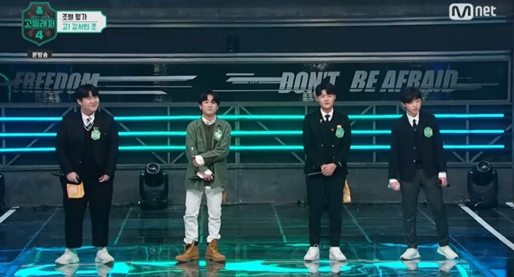 /사진= Mnet '고등래퍼4' 방송 화면