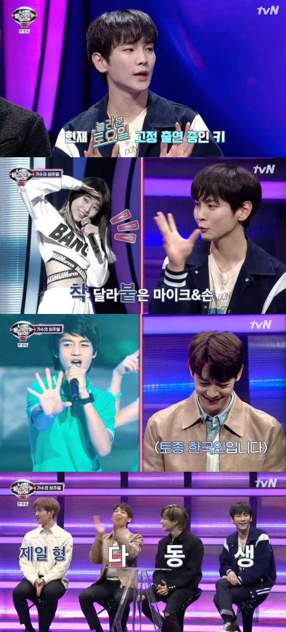 /사진=tvN 음악 예능프로그램 '너의 목소리가 들려 8' 방송화면 캡처