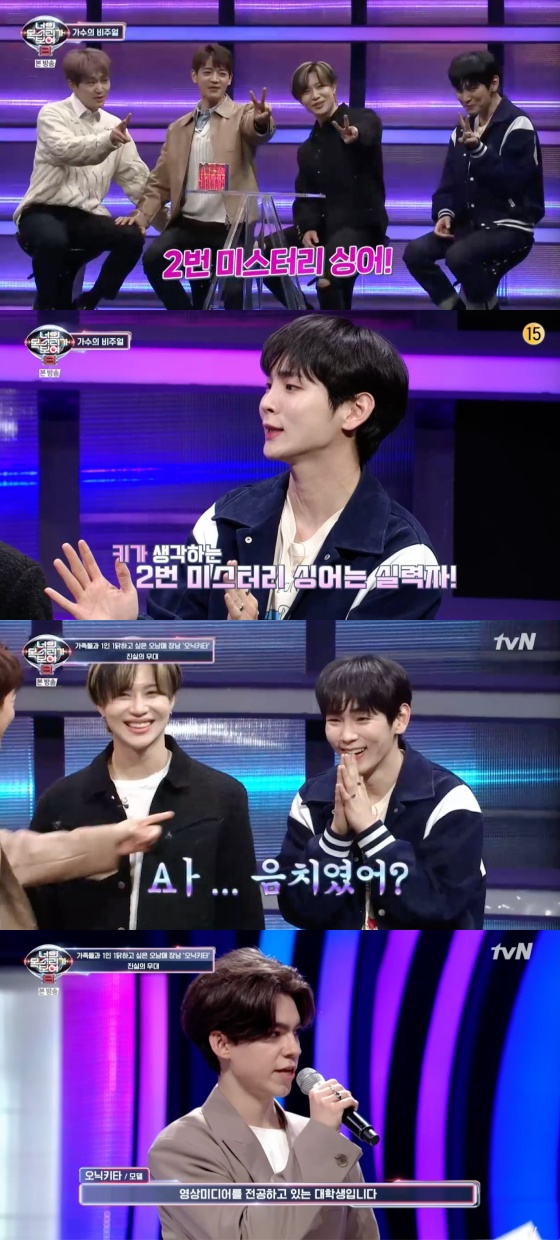 /사진=tvN 음악 예능프로그램 '너의 목소리가 들려 8' 방송화면 캡처