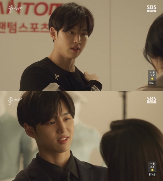 SBS 일일 드라마 '불새 2020'