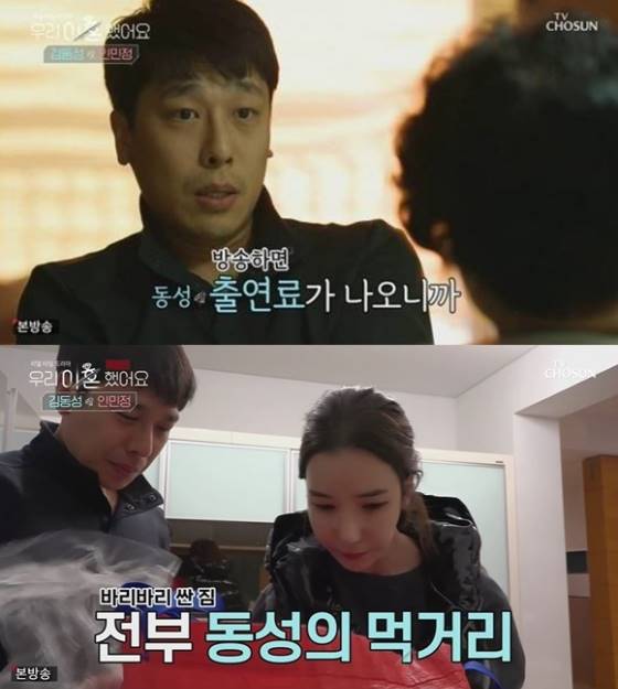 /사진=TV조선