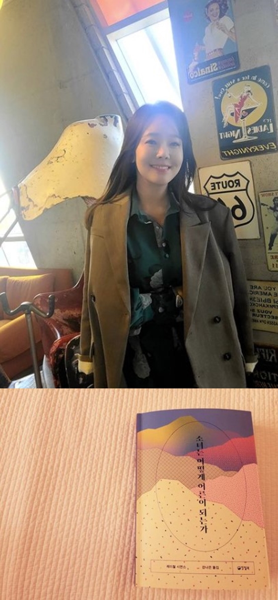 /사진=소유진 인스타그램
