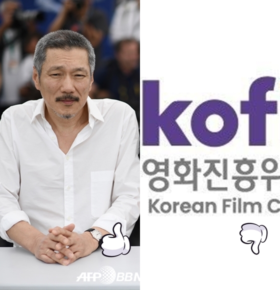 홍상수 감독이 '인트로덕션'으로 제71회 베를린국제영화제에서 은곰상인 각본상을 수상한 반면 영화진흥위원회는 사무국장 임명을 놓고 논란에 휘말렸다. /AFPBBNews=뉴스1, 영진위