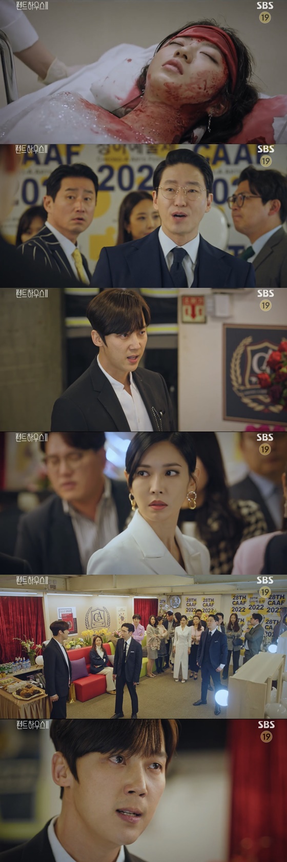 /사진=SBS '펜트하우스2' 방송화면 캡처