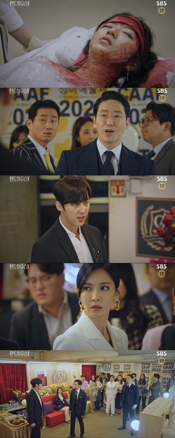 /사진=SBS '펜트하우스2' 방송화면 캡처