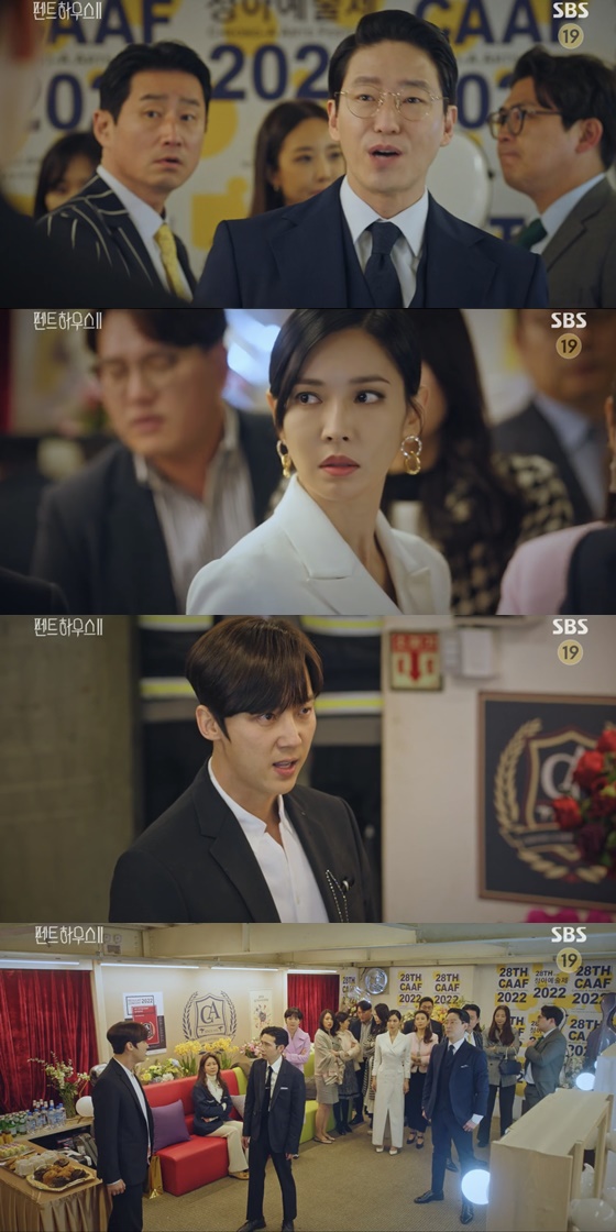 /사진=SBS '펜트하우스2' 방송화면 캡처