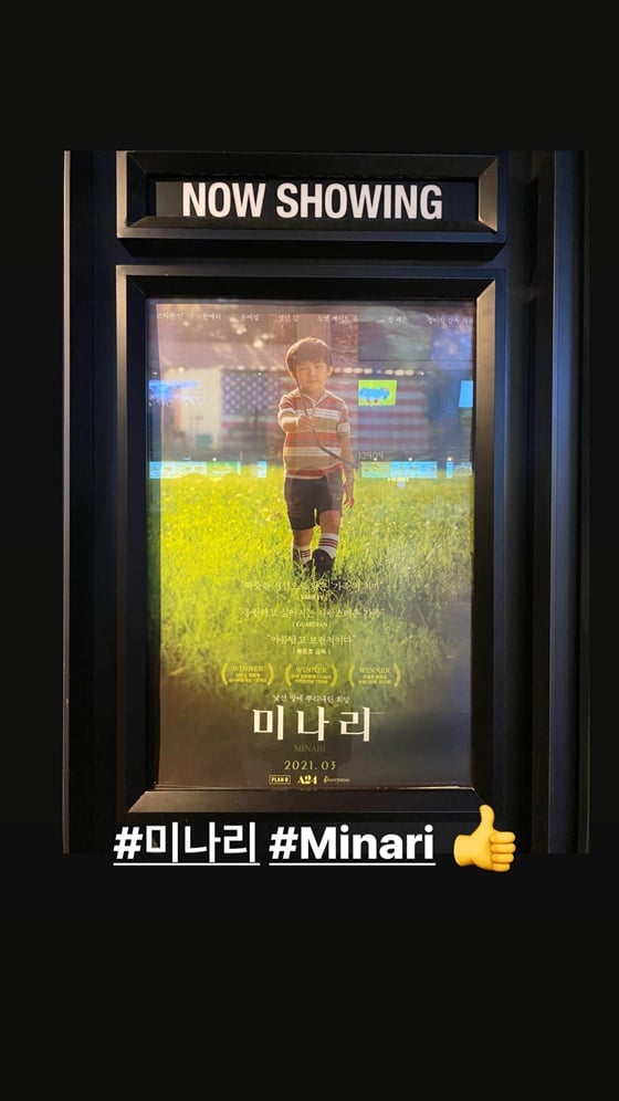 /사진=정유미 인스타그램