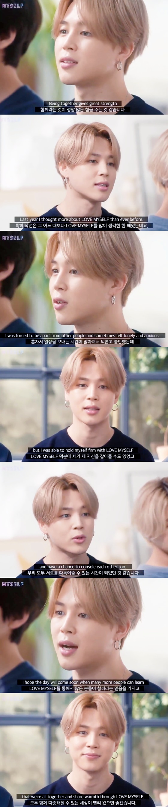 방탄소년단 지민(BTS JIMIN) /사진=유니세프(UNICEF)