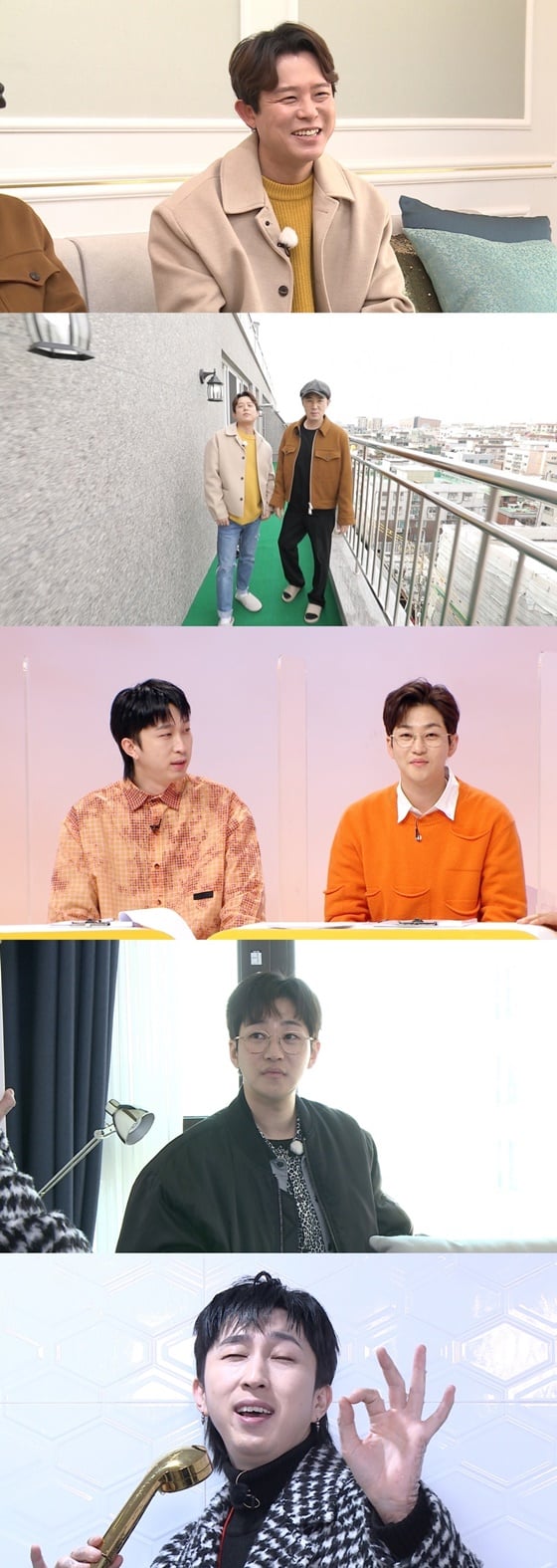 /사진제공=MBC '구해줘! 홈즈'