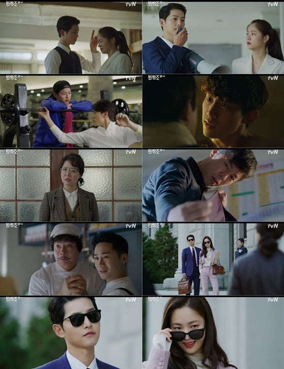 /사진='빈센조' 방송화면 캡처