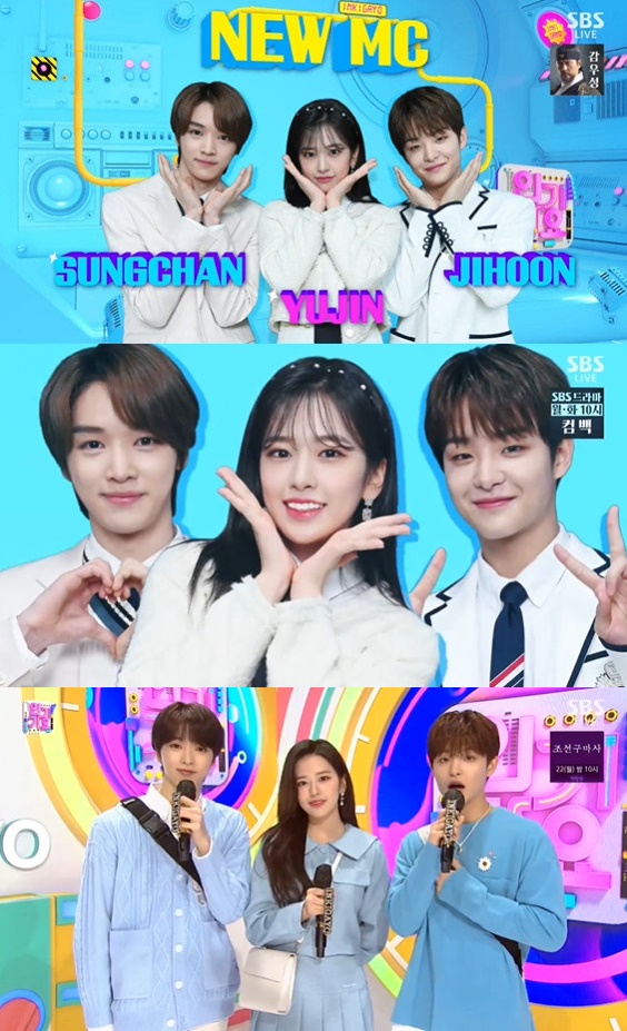 /사진=SBS '인기가요' 방송화면 캡처