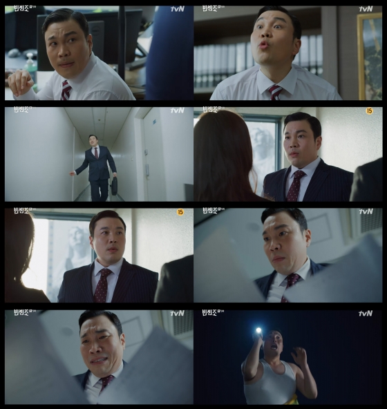 배우 신승환 / 사진=tvN 드라마 '빈센조' 화면캡처