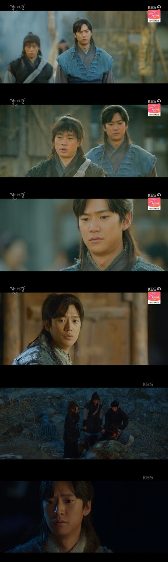 KBS 2TV 월화드라마 '달이 뜨는 강'에 나인우가 하차한 지수 대신 투입돼 모습을 드러냈다./사진=KBS 2TV 월화드라마 '달이 뜨는 강' 방송 화면 캡처